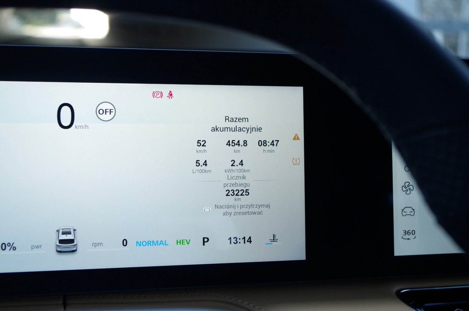 MG-HS-Plug-In-Hybrid-Exclusive-C04