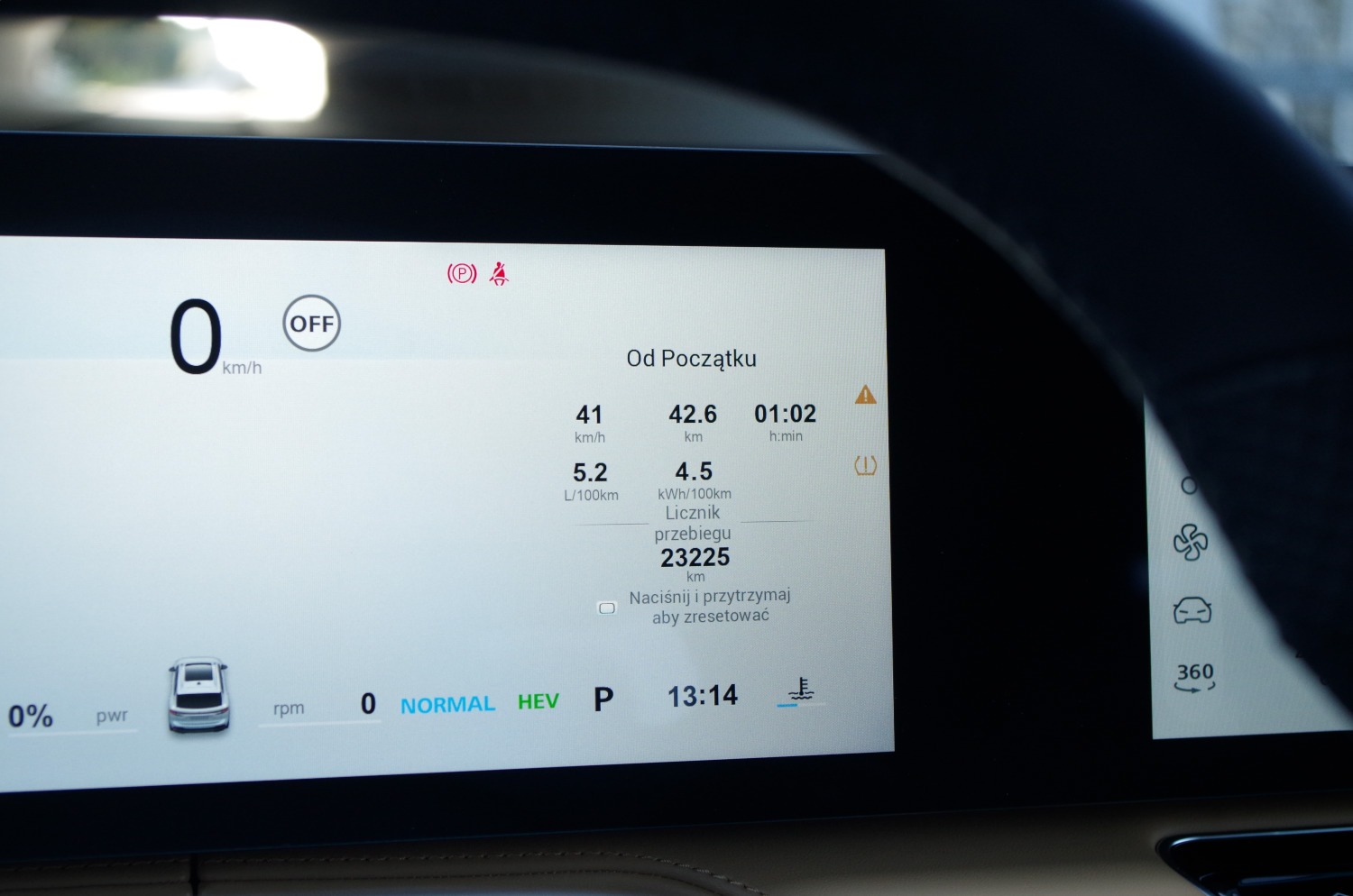 MG-HS-Plug-In-Hybrid-Exclusive-C05