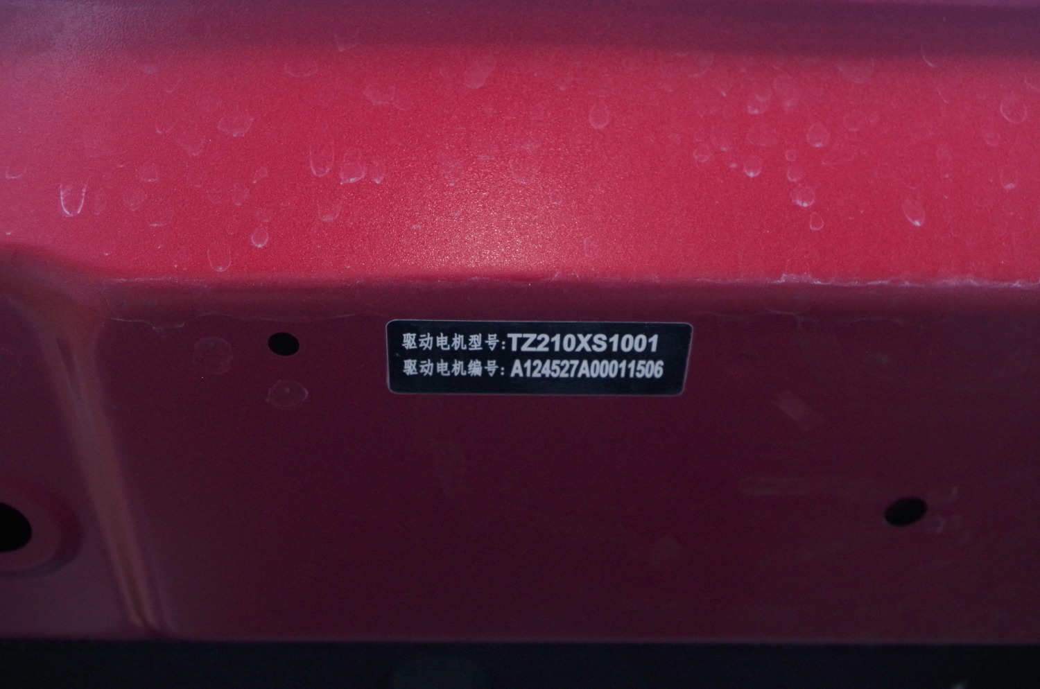 MG-HS-Plug-In-Hybrid-Exclusive-F09