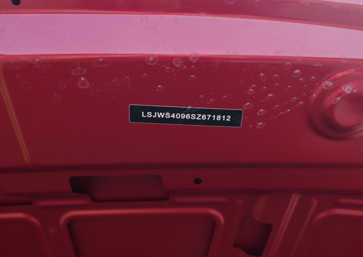 MGS5-EV-Exclusive-Long-Range-64-kWh-F07